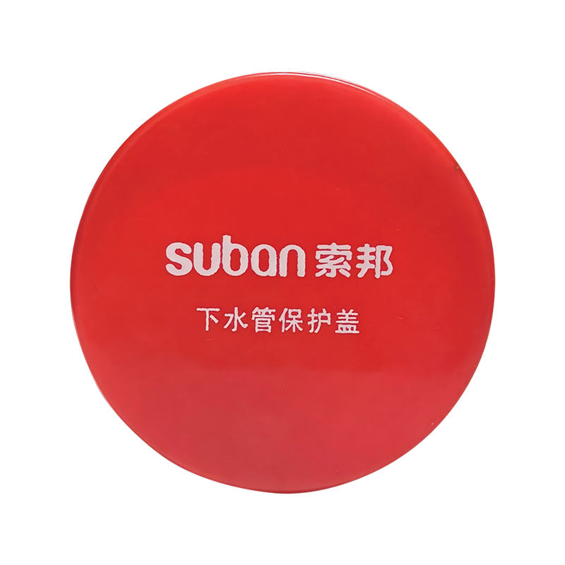 غطاء أنبوب PVC