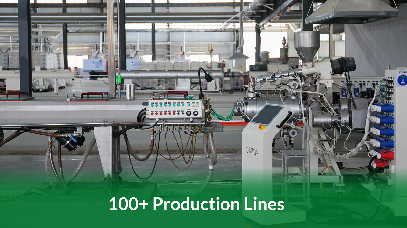 شركة شنغهاي بيرسا لصناعة الأنابيب المحدودة.