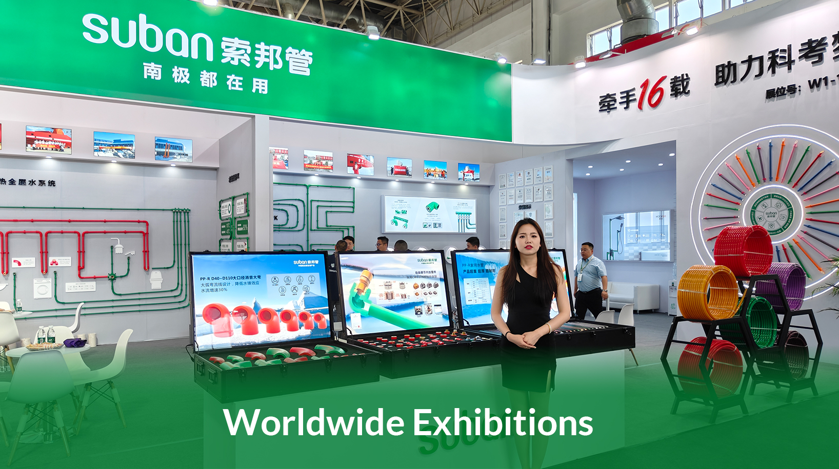 شركة شنغهاي بيرسا لصناعة الأنابيب المحدودة.