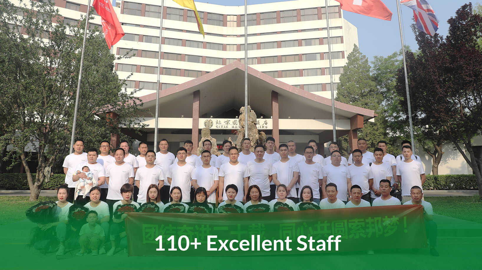 شركة شنغهاي بيرسا لصناعة الأنابيب المحدودة.