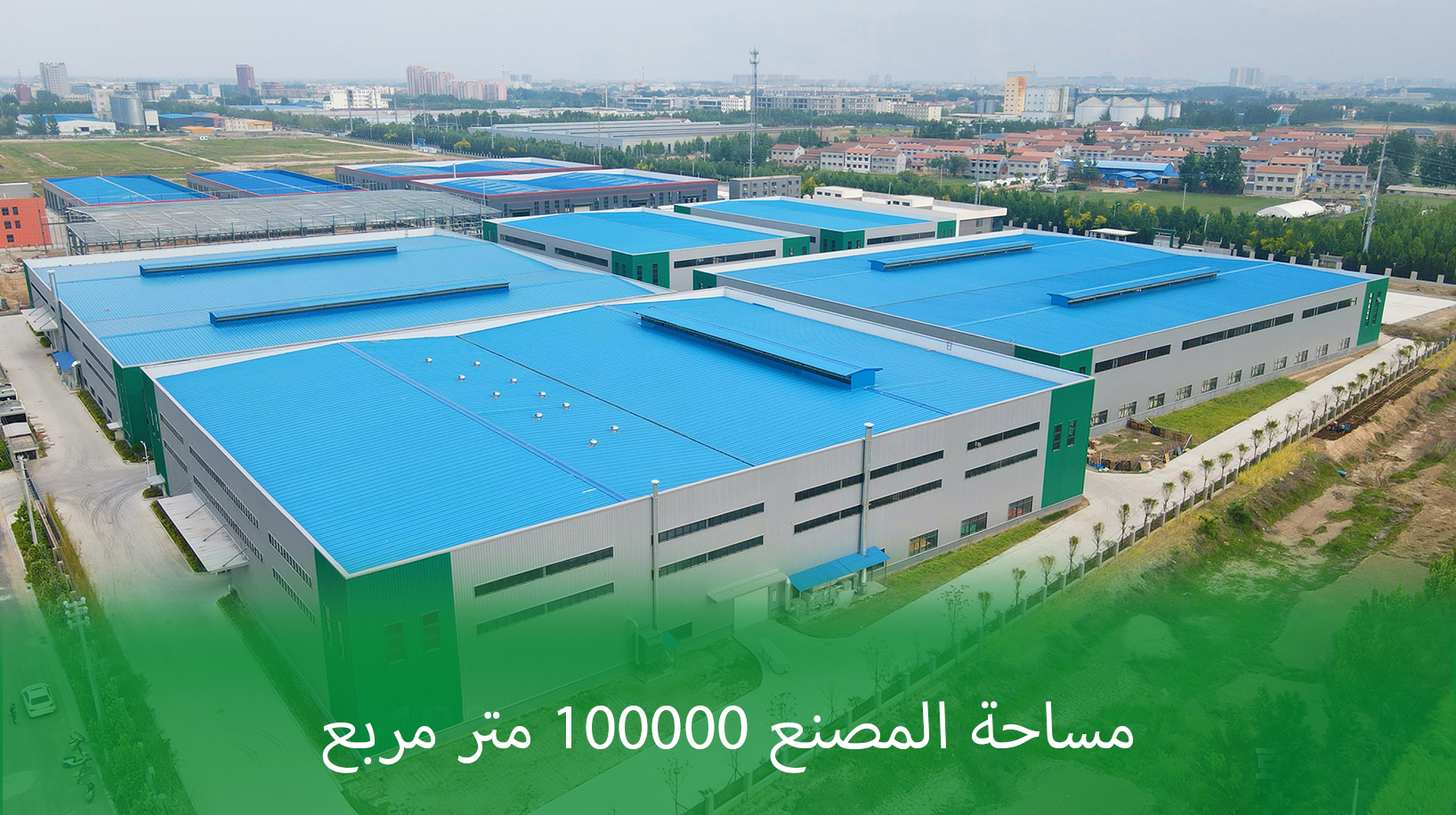 SHANGHAI PIRSA PIPE INDUSTRY CO., LTD.