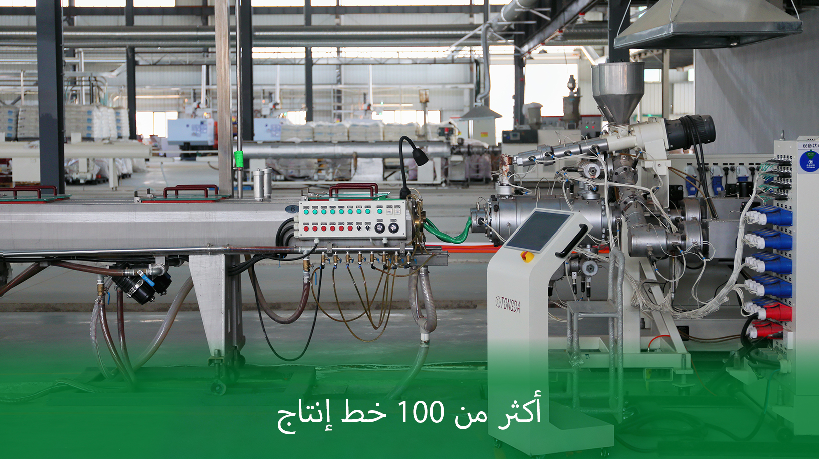 SHANGHAI PIRSA PIPE INDUSTRY CO., LTD.