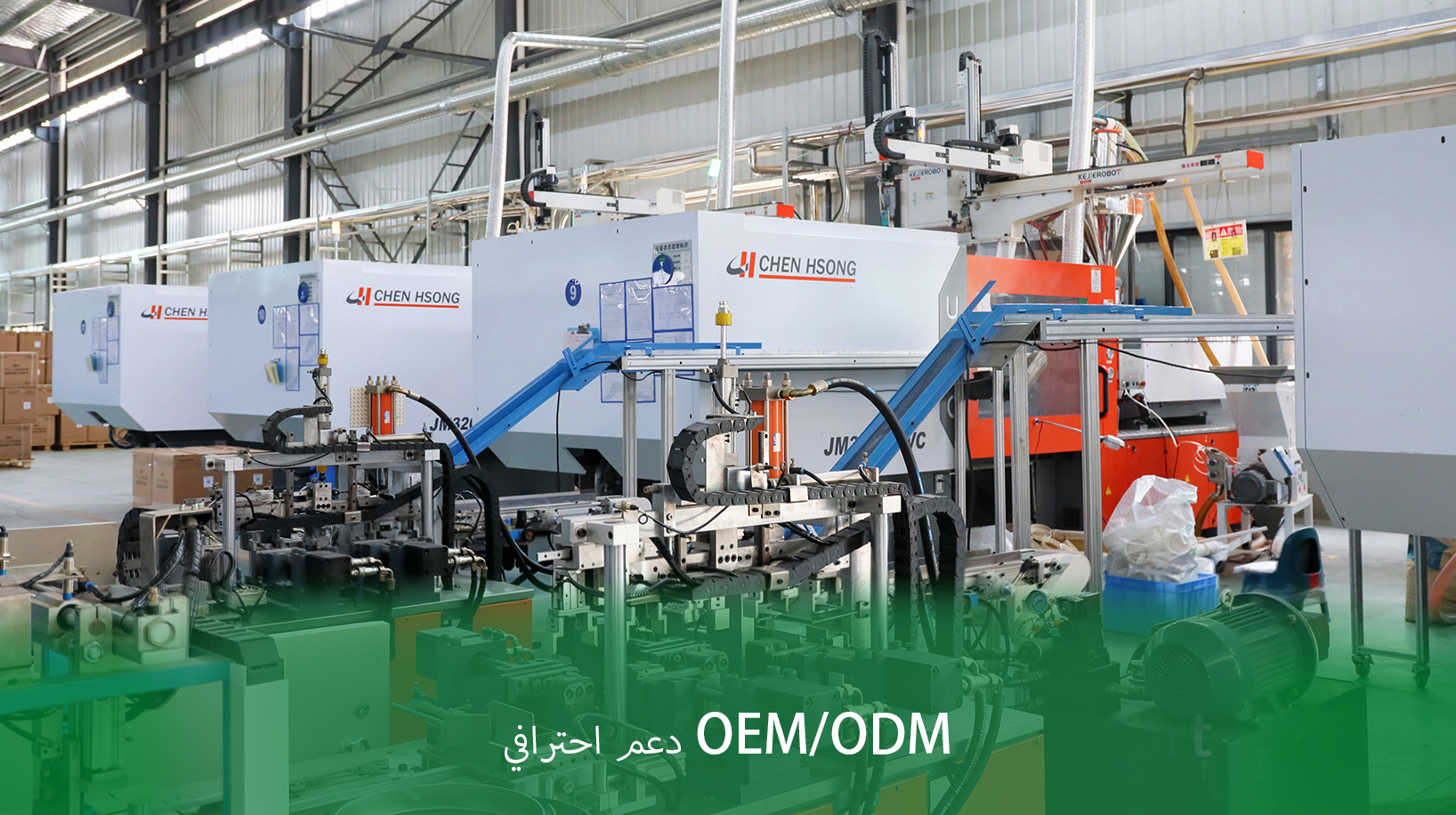 SHANGHAI PIRSA PIPE INDUSTRY CO., LTD.